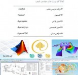 انجام کلیه پروژه های مهندسی شیمی