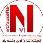 گروه حسابداری اندیشه سازان نوین دشت یزد