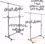 مانكن، رگال و چوب لباسى 