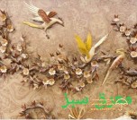 معرق سبز