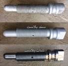 چدن آرای شمال