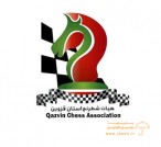 logo-qazvin-chess