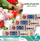 صنایع تولیدی اصفهان مقدم 