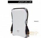 مرکز هارد گیلان 