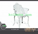 راه سبز کلبه ها