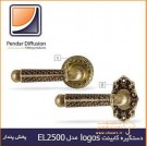 یراق آلات کابینت