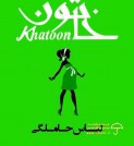 khatoon