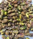 فروش انواع مغز پسته