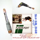 تورچ برش پلاسما - تورچ برش CNC، الکترود نازل برش پلاسما