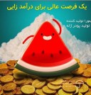 خط تولید پودر ژلاتین
