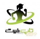 topfit-gym-club-women-ahvaz