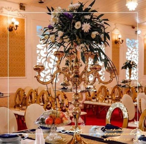 بهترین تالار عروسی اصفهان