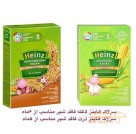 محصولات غذایی و بهداشتی کودکان و مادران