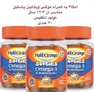 محصولات غذایی و بهداشتی کودکان و مادران