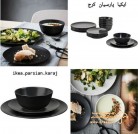 ikea-plate-bowl-black