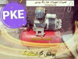 تجهیزات خط رنگ پودری پوشش کار استاتیک