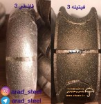 گروه صنعتی بازرگانی آراد استیل نوین اصفهان