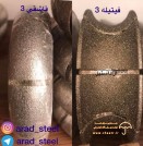 گروه صنعتی بازرگانی آراد استیل نوین اصفهان