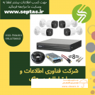 دوربین آگهی