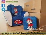 مبل کودک | صندلی بچه گانه | دخترانی و پسرانه