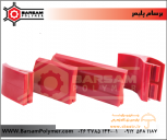 بلت کلینر اولیه پلی یورتان