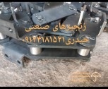زنجیر صنعتی حیدری